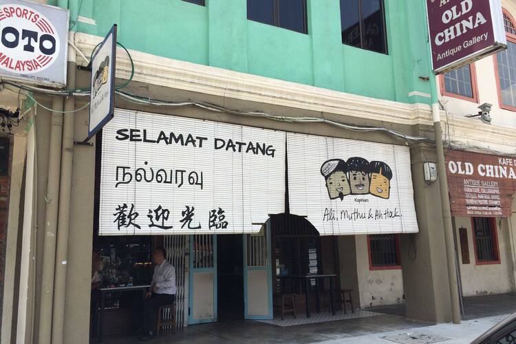 Ali Muthu Ah Hock Kopitiam Reviews User Reviews For Ali Muthu Ah Hock Kopitiam Kuala Lumpur City Center Kuala Lumpur
